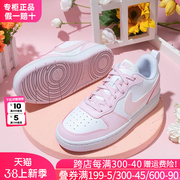 Nike耐克板鞋aj女鞋2024春秋空军一号粉色休闲运动鞋