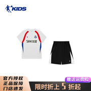 中国乔丹童装男童足球套装大童快干t恤短袖短裤2件套夏装t8424001