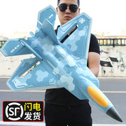 遥控飞机儿童电动3d特技，战斗机固定翼滑翔机航模，泡沫耐摔男孩玩具