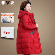 雅鹿品牌本命年妈妈羽绒服冬装中长款大码中老年人女冬季红色外套