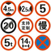 禁止大型车辆驶入标志牌，禁止货车警示警告牌交通指示牌道路反