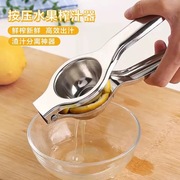 手动榨汁器商用多功能大号不锈钢榨汁机柠檬夹家用压汁器柠檬