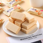 网红豆乳威化饼干零食咖啡牛奶味可可小吃充饥茶点心代餐160包