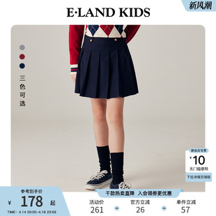 eland Kids衣恋童装女童半身裙秋季新品学院风大童百褶裙短裙