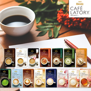 日本进口agfblendycafe醇厚速溶咖啡浓厚微苦牛奶拿铁抹茶焦糖