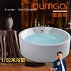 亚克力浴缸一体圆形独立式双人大浴盆恒温I按摩1.2米1.35米1.