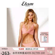 Etam ARTY花漾少女法式蕾丝三角杯文胸舒适聚拢内衣套装