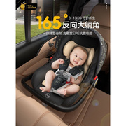 提篮式汽车婴儿童安全座椅，0-15月新生儿宝宝，车载家用摇篮可坐可躺