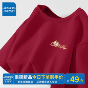 KV真维斯红色短袖t恤女2024 韩版宽松流行纯棉潮夏季女款上衣