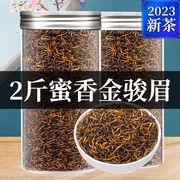 正宗金骏眉500g红茶特级养胃红茶叶2023浓香型金俊