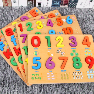 数字字母拼图玩具幼儿童早教，益智形状配对1-3-6岁男女孩宝宝积木