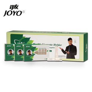 JOYO诤友烟嘴450型一次性过滤器抛弃型双重三重减烟男士烟具