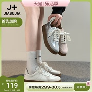 贾不假(贾不假)德训鞋板鞋，女2024春季小个子白色，复古休闲运动鞋单鞋女