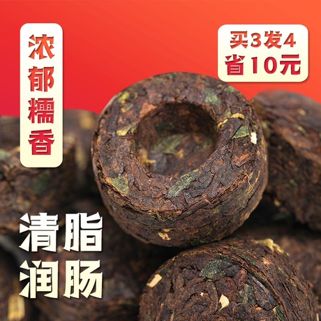 云南沱茶