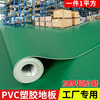 商用PVC 地板胶办公室幼儿园医院纯色塑胶地板加厚耐磨塑料地板革