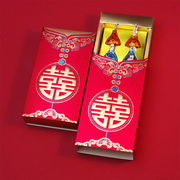 好时巧克力喜糖成品8粒 中式喜字旗袍婚礼糖盒含糖 结婚伴手礼盒