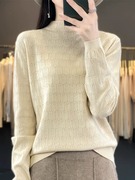 秋冬季镂空100%纯羊毛衫，女半高领宽松毛衣，短款套头上衣针织打底衫