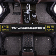 大众Polo两厢桑塔纳汽车脚垫女士专用主驾驶单片全包围丝圈垫