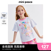 minipeace太平鸟童装女童短袖T恤儿童夏装上衣小熊可爱洋气