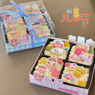 六一儿童节蛋糕装饰小熊兔手提包装盒卡通男女孩4宫格甜品打包盒