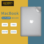 2022苹果m2macbookpro14笔记本贴纸macbookair13寸电脑贴膜macbook保护全套，air13.3磨砂m1透明pro16外壳2021