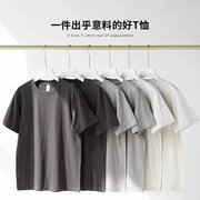 重磅纯棉空白T恤定印制企业工作服纯色团体聚会男女潮班服印字DIY