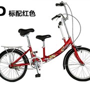 荣恩亲子f自行车母子车20寸变速折叠自行车可带小孩 03淑女款