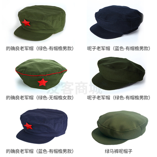的确良解放帽65式军装帽子蓝色帽子绿色呢子老军帽65式军装