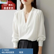 缎面白色衬衫女高级感长袖衬衣女款气质v领上衣秋装女2023年新款