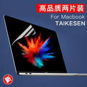 Macbook苹果pro笔记本air电脑Mac12屏幕13贴13.3膜15寸高清保护膜11.6防蓝光11抗辐射book护眼防刮全屏保配件