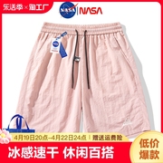 nasa多巴胺粉红色运动短裤，女2024夏季速干裤子宽松休闲五分裤