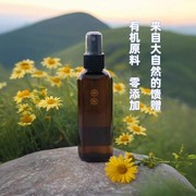 金盏菊爽肤水控油祛痘舒缓退红敏感痘痘肌油敏肌金盏花补水油平衡