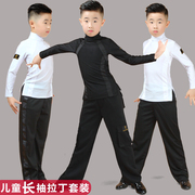 儿童男拉丁舞服男童男孩男生男少儿练习比赛练功长袖服装套装秋季
