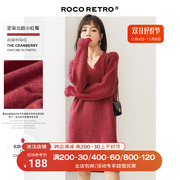 ROCO树莓红色针织裙V领宽松慵懒风连衣裙女秋冬打底中长款毛衣裙