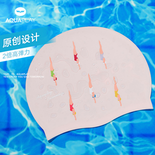 aquaplay泳帽硅胶女长发护耳，防水成人专业泳镜装备女款女士游泳帽