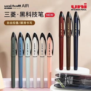 日本uni三菱中性笔uba-188金字限定黑科技ballair绘图笔0.5mm0.7自由控墨办公签字笔书法练字笔直液式水笔