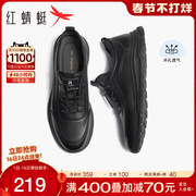 红蜻蜓男鞋2023夏季真皮透气运动鞋，男士慢跑休闲鞋镂空网面鞋