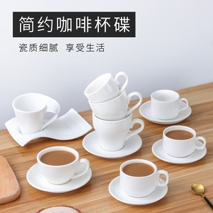 欧式拉花卡布奇诺咖啡杯碟套装 陶瓷纯白奶茶杯酒店客房通用茶杯