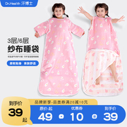 适合0-6周岁-婴幼儿-纯棉纱布睡袋