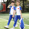 小学生校服春秋运动套装2024中国风，蓝色儿童班服幼儿园园服冬