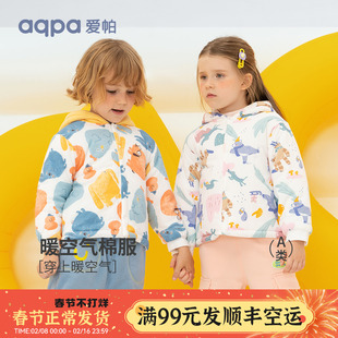 aqpa爱帕儿童棉服夹棉外套秋冬季保暖男女童，宝宝婴儿棉衣洋气外出