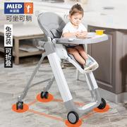 香港米蓝图宝宝餐椅米兰图儿童餐桌椅多功能座椅婴儿吃饭R家用椅