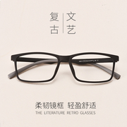 防蓝光护目有度数近视眼镜防辐射TR90眼镜框女潮韩版男复古眼镜架