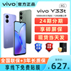 上市vivoy33t智能手机大容量电池，vivo手机vivoy53ty100y78t老人用手机