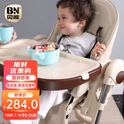贝能(baoneo)儿童，餐椅宝宝餐椅多功能婴儿餐椅，便携可折叠吃饭座
