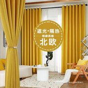 窗帘卧室遮光ins风，北欧客厅阳台防晒现代简约纯色，棉麻窗帘布