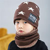 儿童帽子秋冬男童女童，保暖护耳宝宝帽子围巾两件套装冬季毛线帽潮