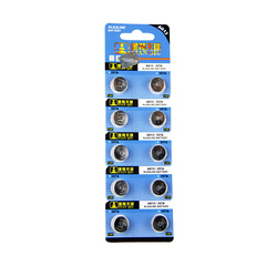 。1.5V纽扣电池 AG13玩具电子表电池游标卡尺电池LR44 10只价格