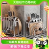 卡贝304不锈钢架筷子厨房多功能置物架菜砧板具一体收纳架