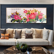 家和万事兴客厅装饰画沙发背景墙，挂画中式中国风，壁画牡丹花开富贵